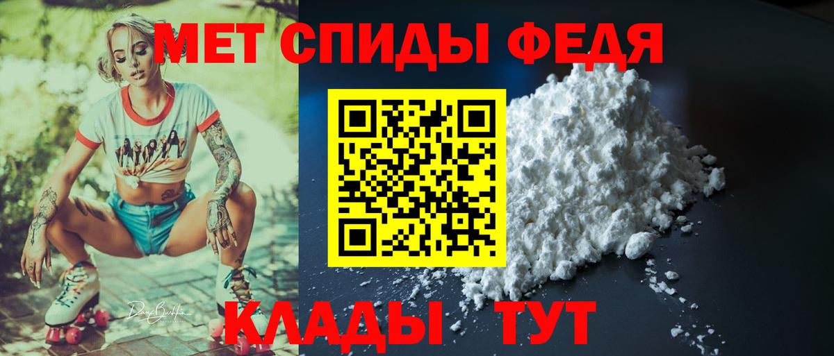 Амфетамин Розовый  Вход с VPN  Отрадный 