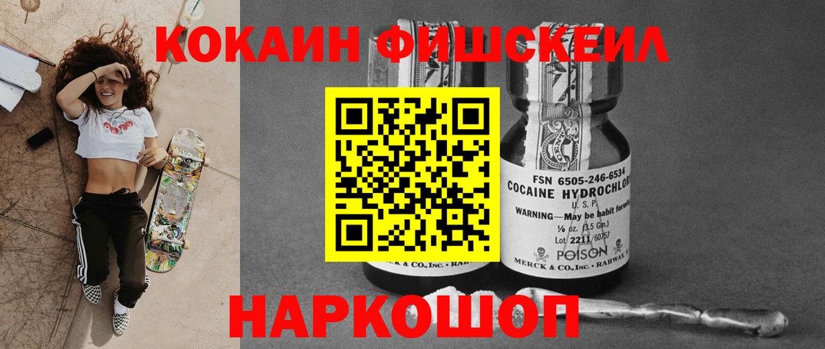 Кокаин 99% Отрадный