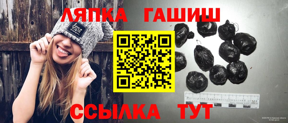 Гашиш Ice-O-Lator  ГАШИШ ice o lator  Вход с VPN  Отрадный 