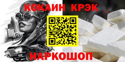 spice Пыть-Ях