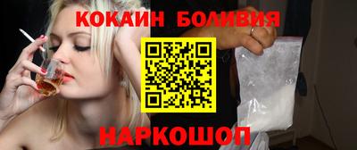 spice Пыть-Ях