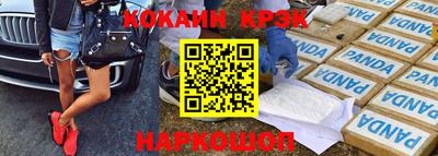 spice Пыть-Ях