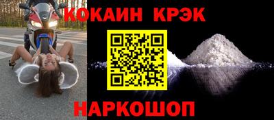 соль ск Пушкино