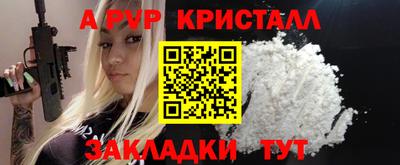 spice Пыть-Ях