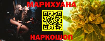 соль ск Пушкино