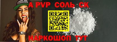 ECSTASY Пугачёв