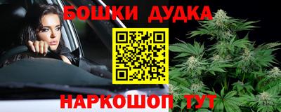 соль ск Пушкино