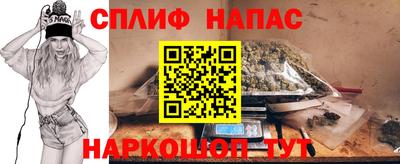 spice Пыть-Ях
