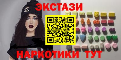 spice Пыть-Ях