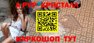 spice Пыть-Ях