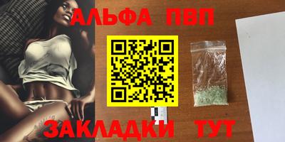 соль ск Пушкино