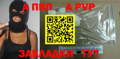 spice Пыть-Ях