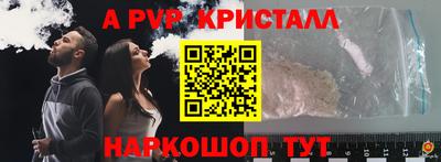 соль ск Пушкино