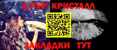 соль ск Пушкино