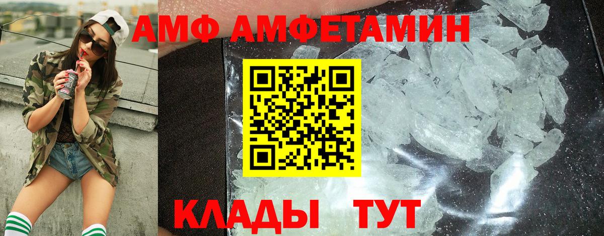 МЕТАМФЕТАМИН Декстрометамфетамин 99.9% Отрадный