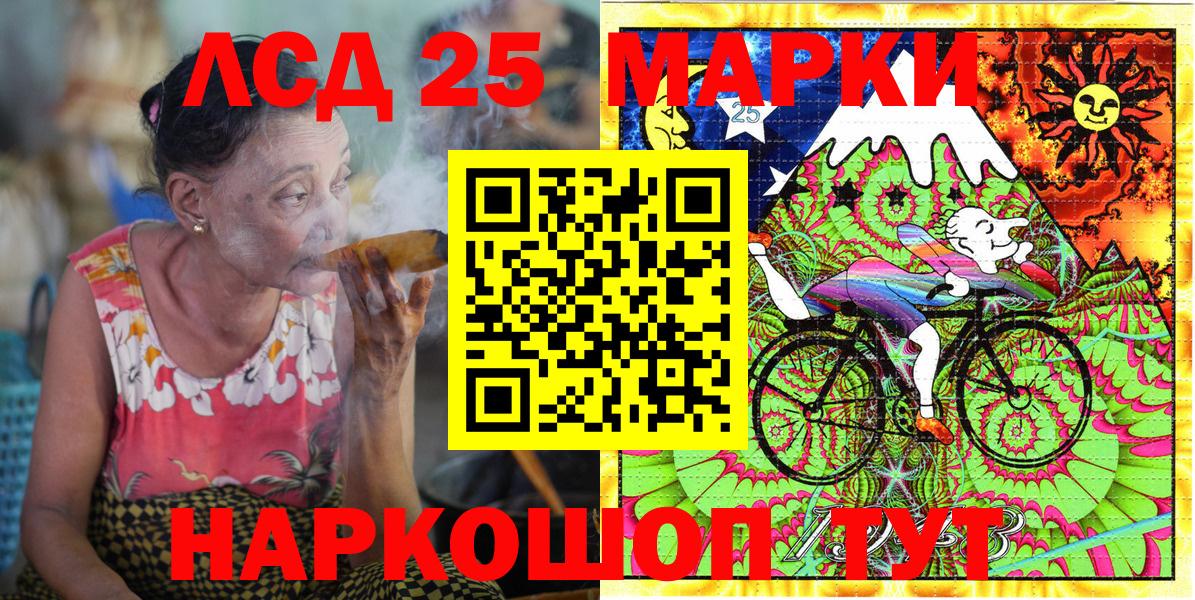 Наркотические марки 1,8мг  Наркотические марки 1,8мг  Отрадный  Наркотические марки  Вход с VPN 