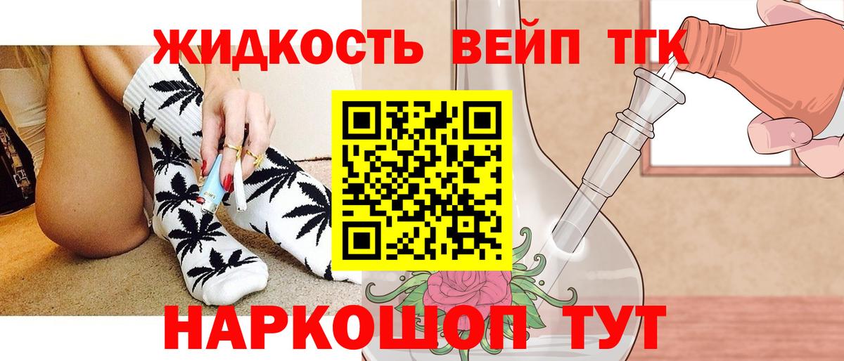 цены наркотик  Вход с VPN  Отрадный  Дистиллят ТГК концентрат  ТГК Wax 