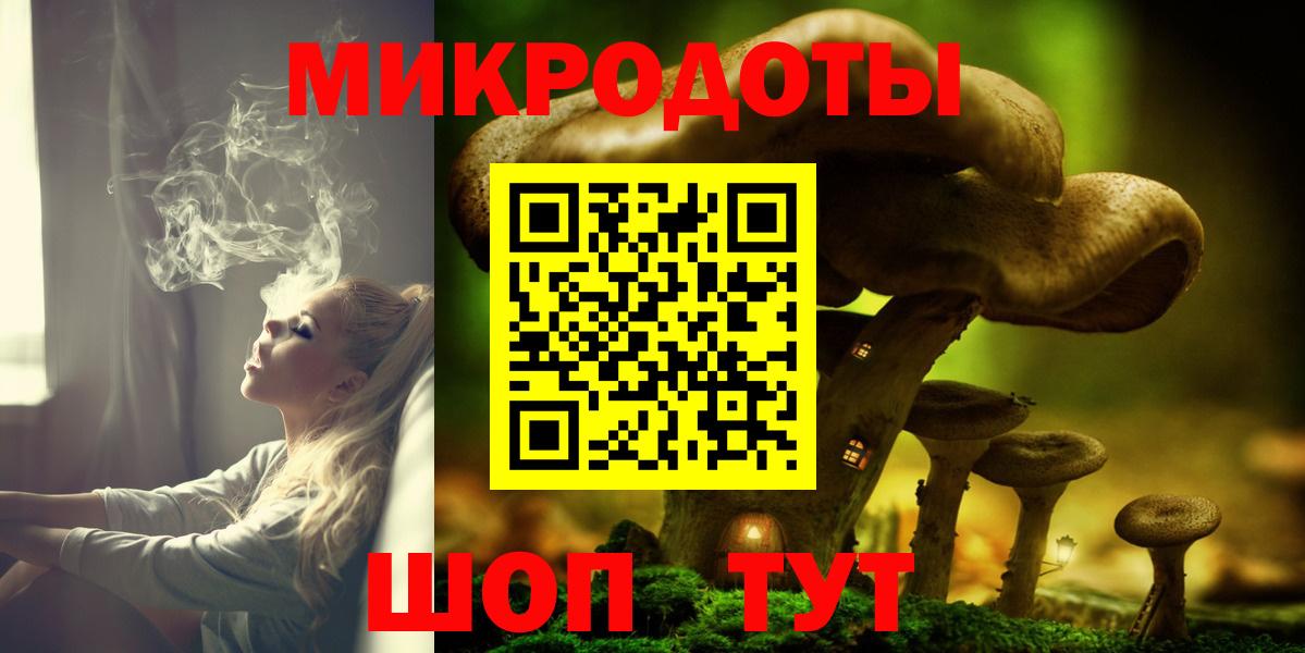 Галлюциногенные грибы Magic Shrooms  Вход с VPN  что такое наркотик  Отрадный 